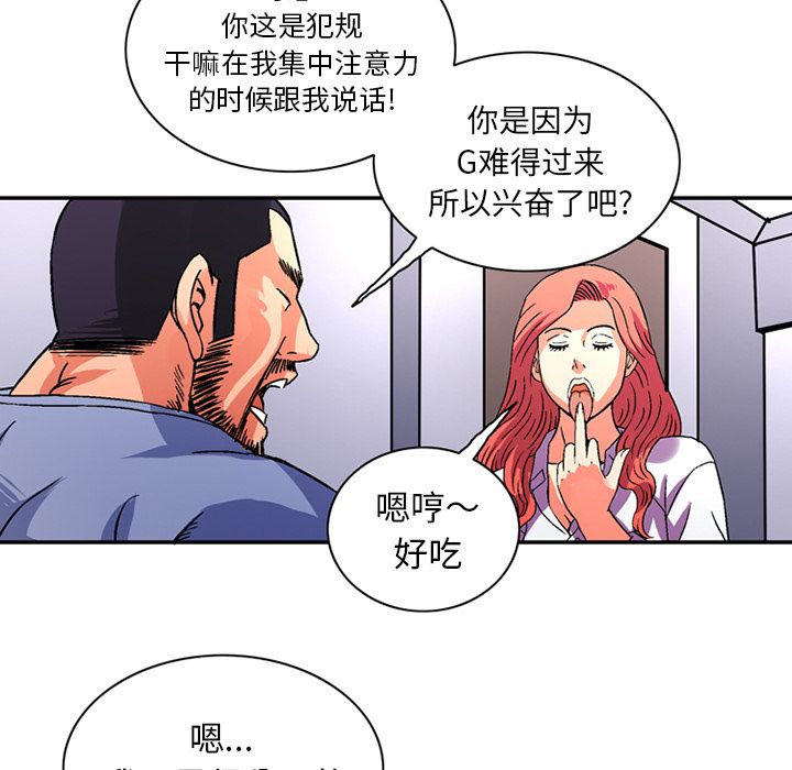 [韩国漫画] 深夜用品店 爱情,巨乳大奶#[82P]-17