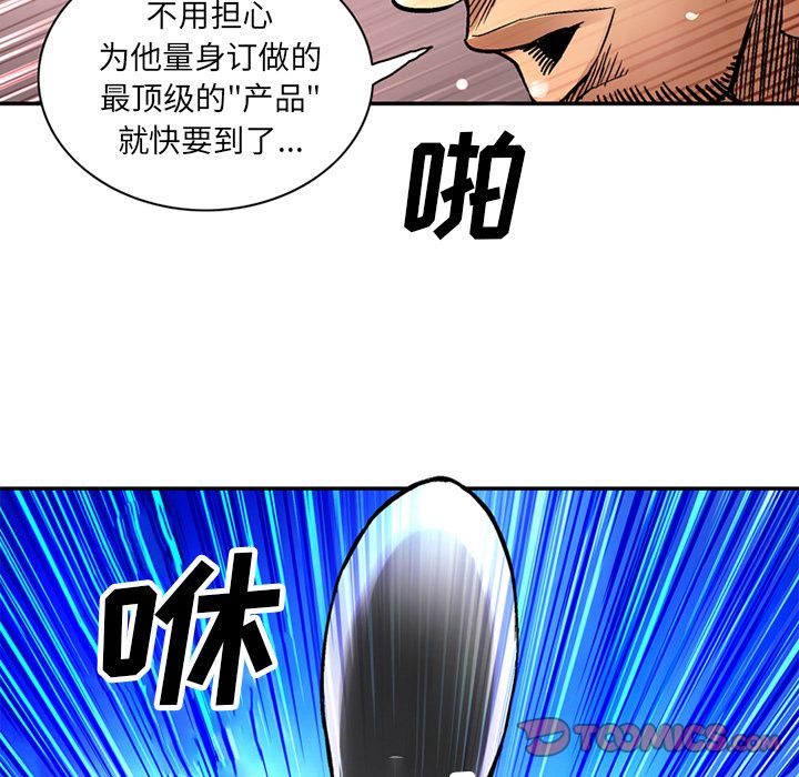 [韩国漫画] 深夜用品店 爱情,巨乳大奶#[82P]-22