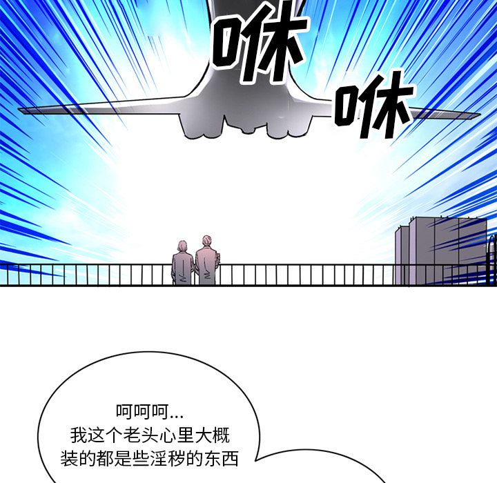 [韩国漫画] 深夜用品店 爱情,巨乳大奶#[82P]-23