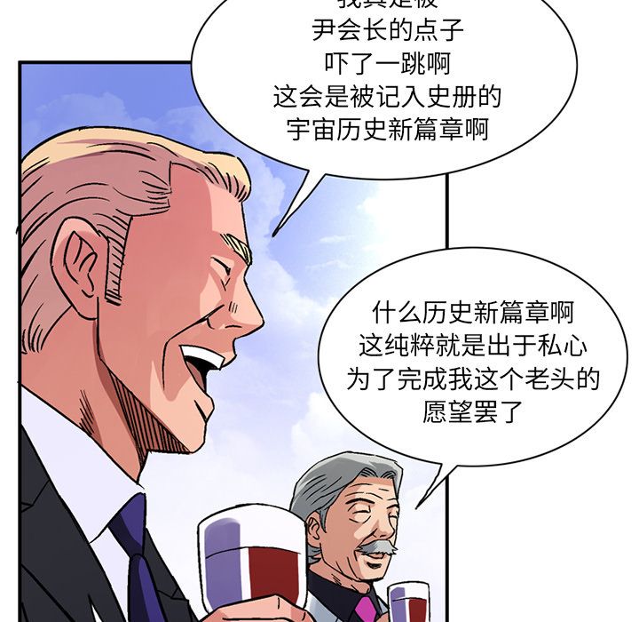 [韩国漫画] 深夜用品店 爱情,巨乳大奶#[82P]-25