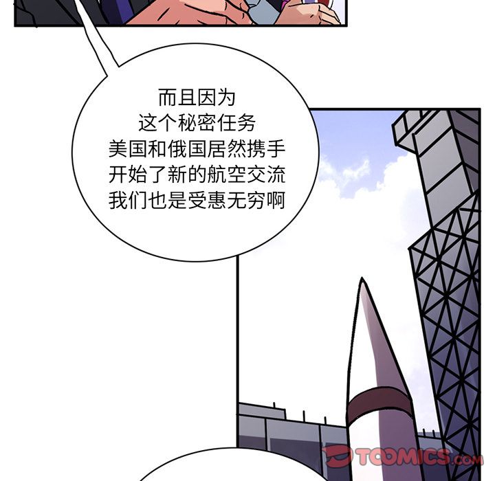 [韩国漫画] 深夜用品店 爱情,巨乳大奶#[82P]-26
