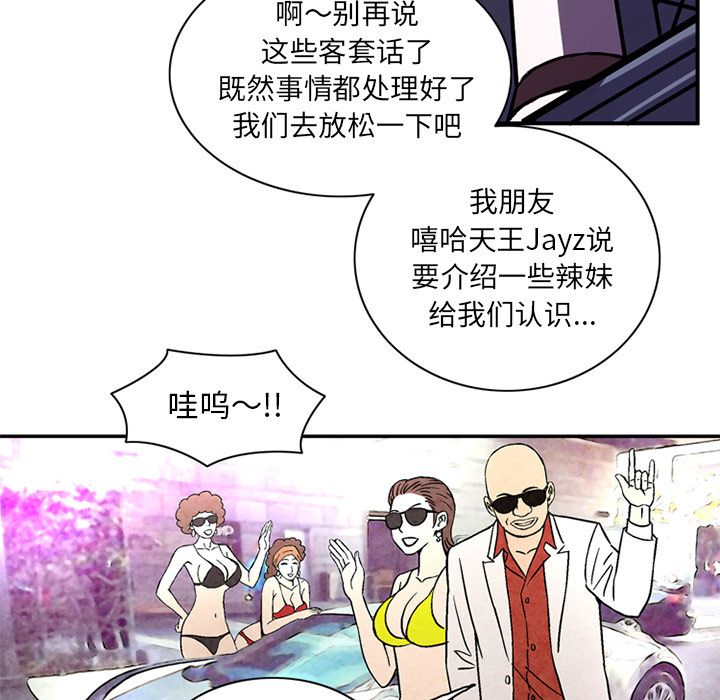 [韩国漫画] 深夜用品店 爱情,巨乳大奶#[82P]-27