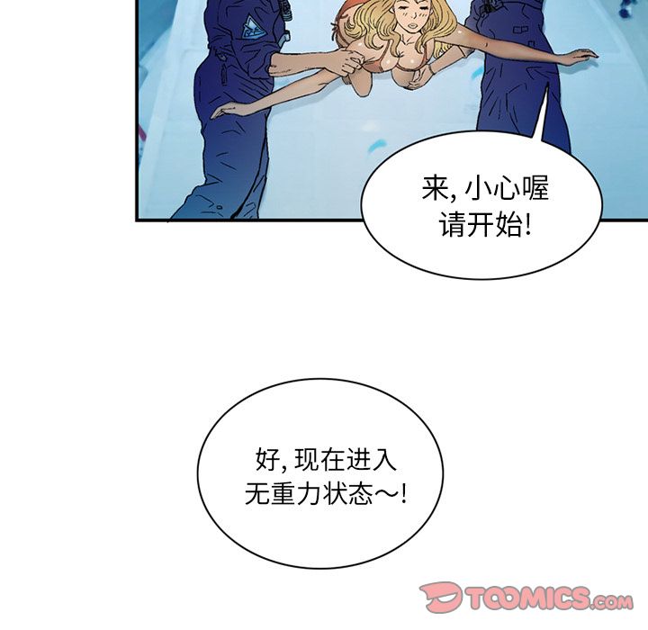 [韩国漫画] 深夜用品店 爱情,巨乳大奶#[82P]-30
