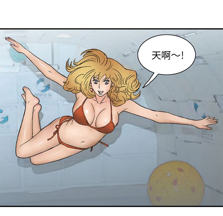 [韩国漫画] 深夜用品店 爱情,巨乳大奶#[82P]-31