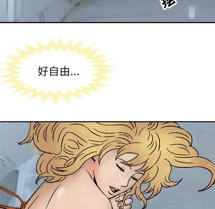 [韩国漫画] 深夜用品店 爱情,巨乳大奶#[82P]-33