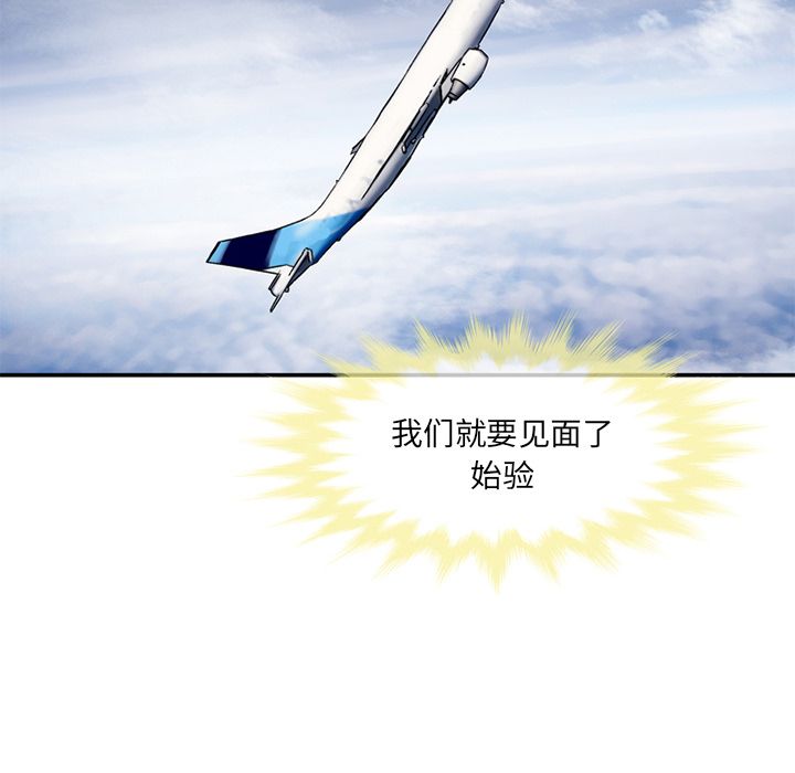 [韩国漫画] 深夜用品店 爱情,巨乳大奶#[82P]-35