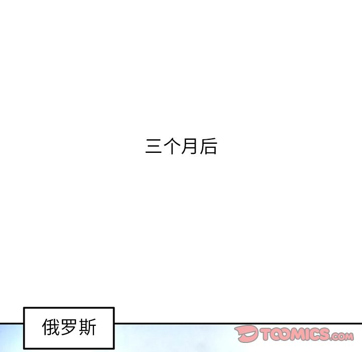 [韩国漫画] 深夜用品店 爱情,巨乳大奶#[82P]-36
