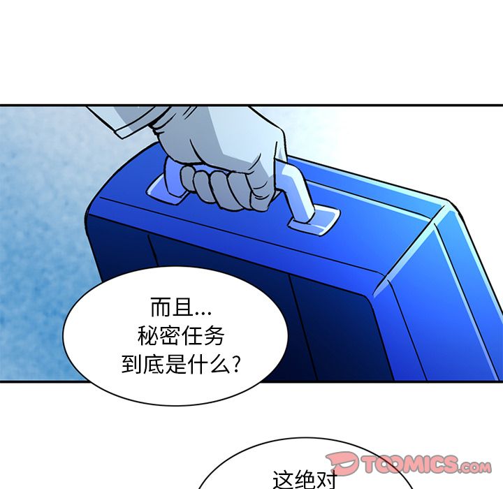 [韩国漫画] 深夜用品店 爱情,巨乳大奶#[82P]-40
