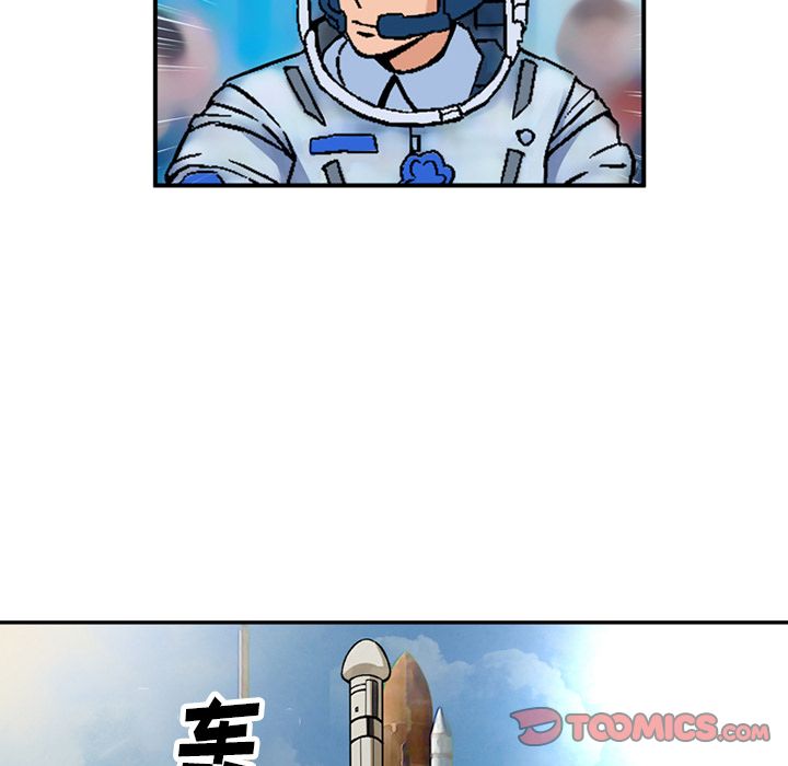 [韩国漫画] 深夜用品店 爱情,巨乳大奶#[82P]-42