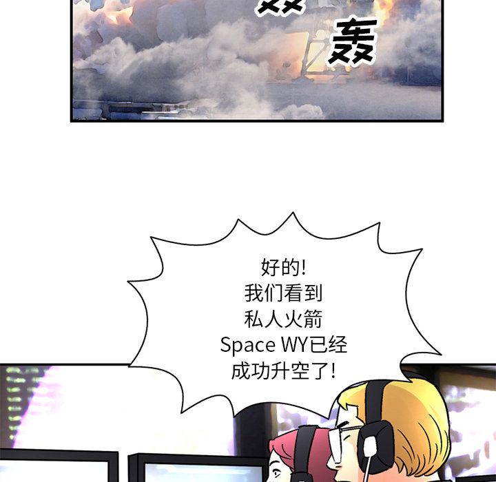 [韩国漫画] 深夜用品店 爱情,巨乳大奶#[82P]-47