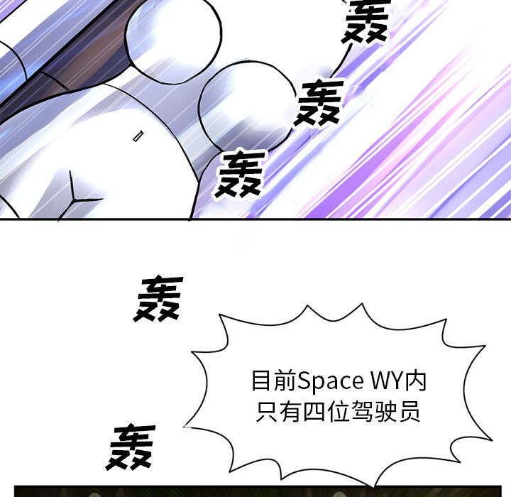 [韩国漫画] 深夜用品店 爱情,巨乳大奶#[82P]-49