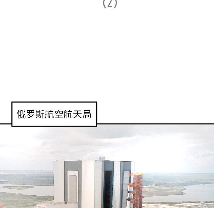 [韩国漫画] 深夜用品店 爱情,巨乳大奶#[82P]-5