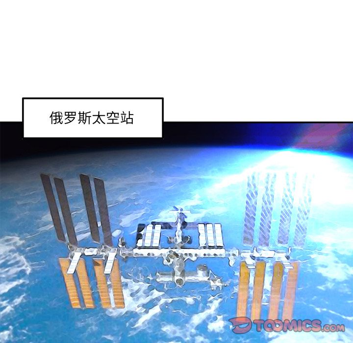 [韩国漫画] 深夜用品店 爱情,巨乳大奶#[82P]-52