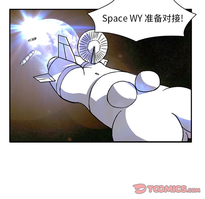 [韩国漫画] 深夜用品店 爱情,巨乳大奶#[82P]-56