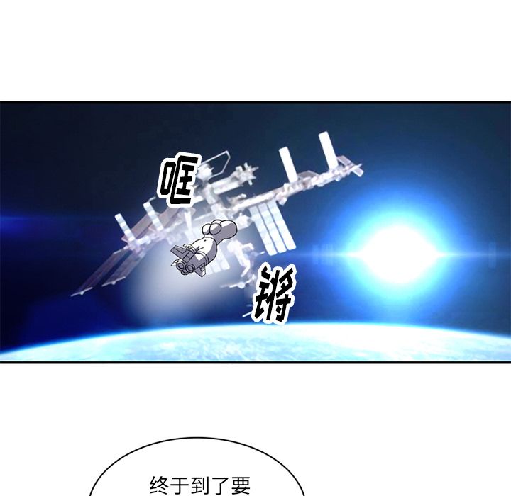 [韩国漫画] 深夜用品店 爱情,巨乳大奶#[82P]-57