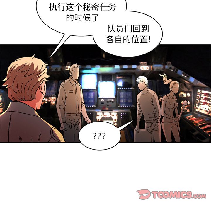 [韩国漫画] 深夜用品店 爱情,巨乳大奶#[82P]-58