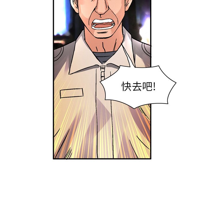 [韩国漫画] 深夜用品店 爱情,巨乳大奶#[82P]-61