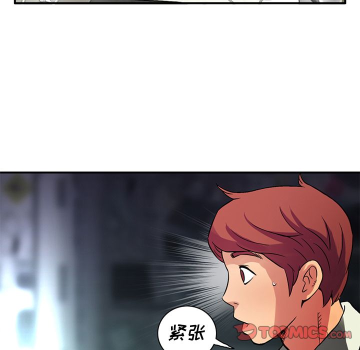 [韩国漫画] 深夜用品店 爱情,巨乳大奶#[82P]-64