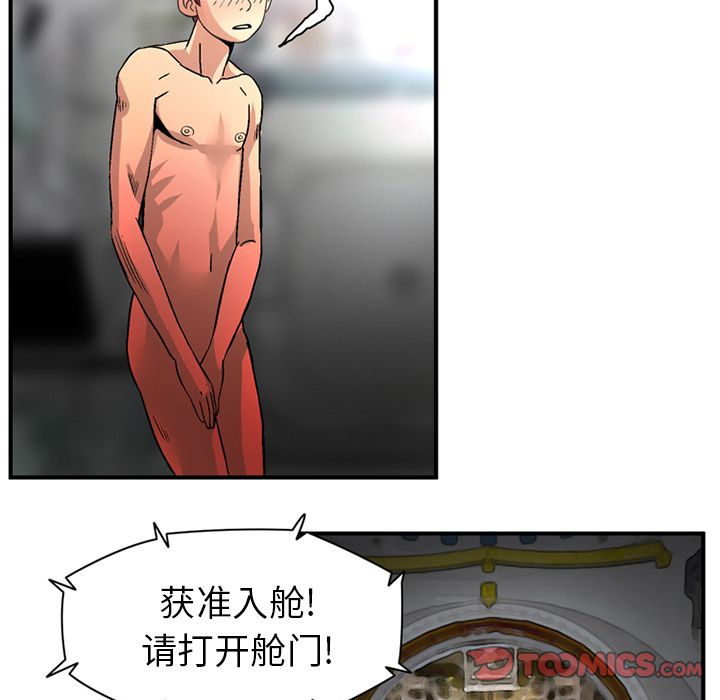 [韩国漫画] 深夜用品店 爱情,巨乳大奶#[82P]-68