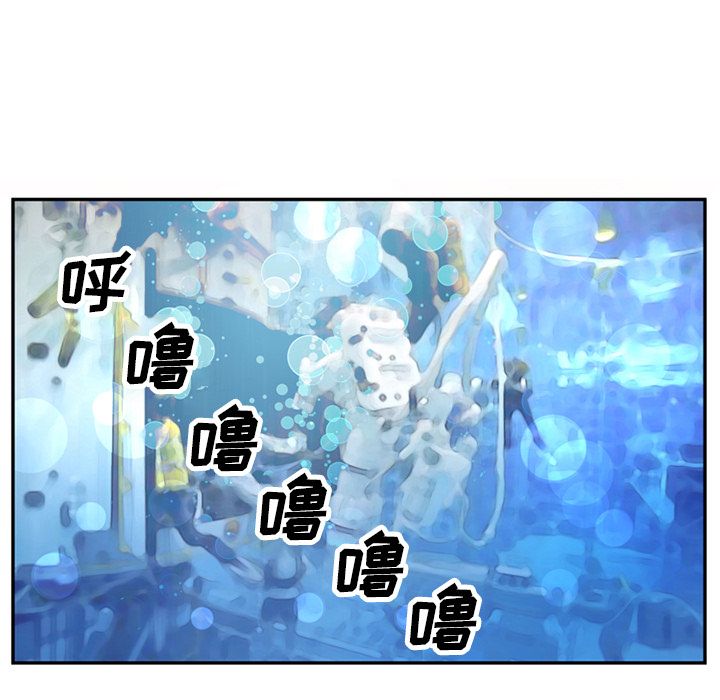 [韩国漫画] 深夜用品店 爱情,巨乳大奶#[82P]-7