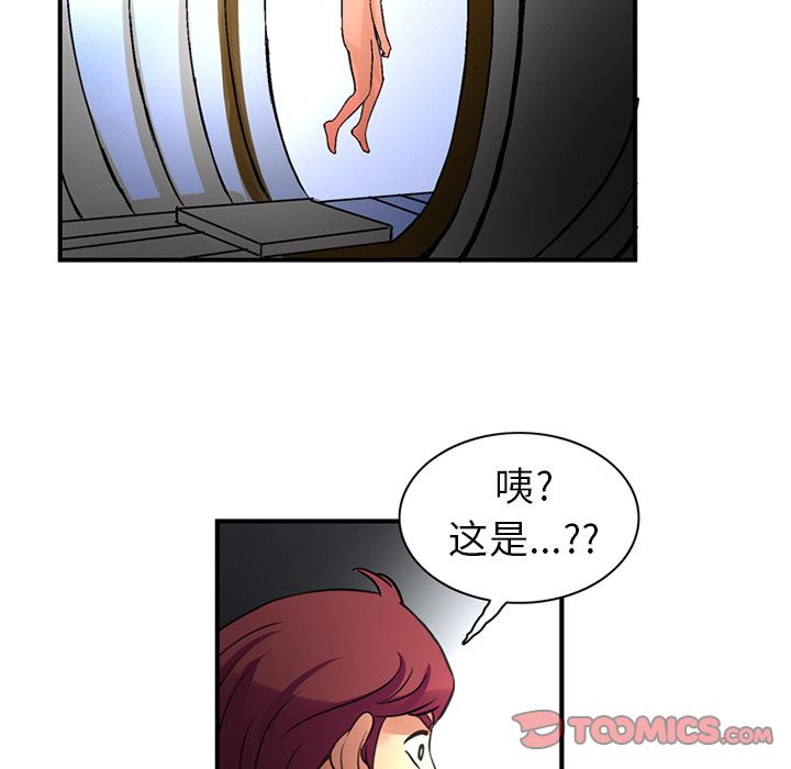 [韩国漫画] 深夜用品店 爱情,巨乳大奶#[82P]-70