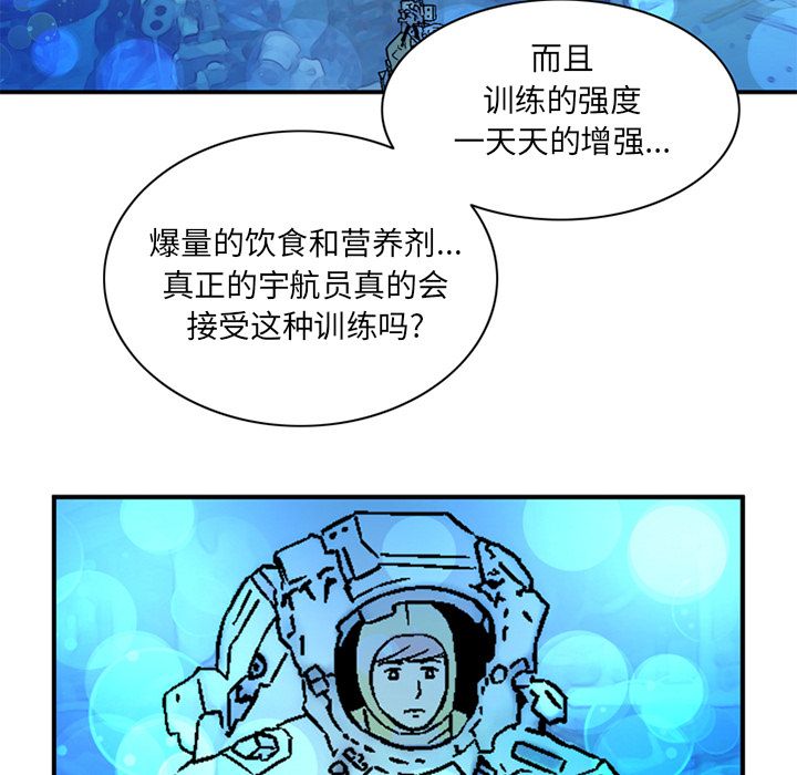 [韩国漫画] 深夜用品店 爱情,巨乳大奶#[82P]-9
