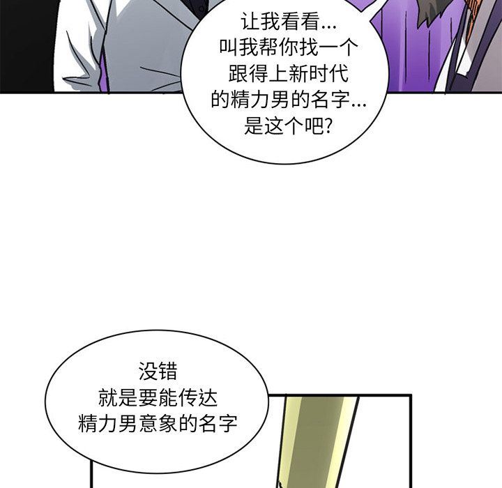 [韩国漫画] 深夜用品店 爱情,巨乳大奶#[99P]-11