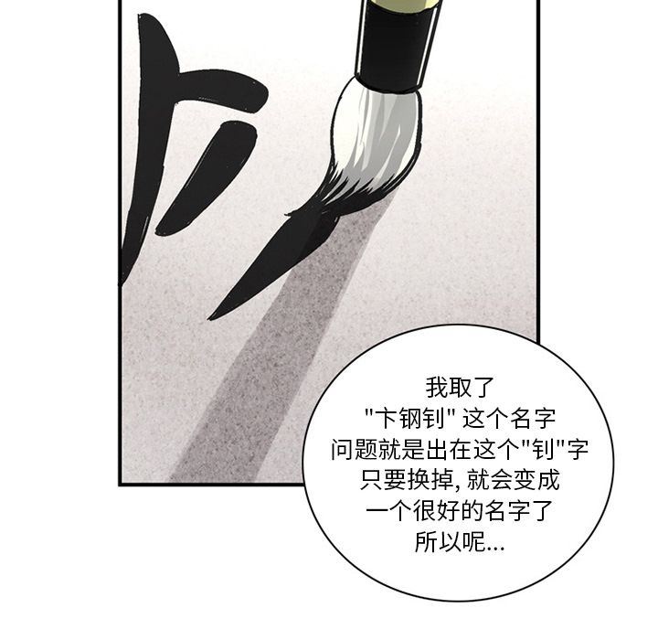 [韩国漫画] 深夜用品店 爱情,巨乳大奶#[99P]-12