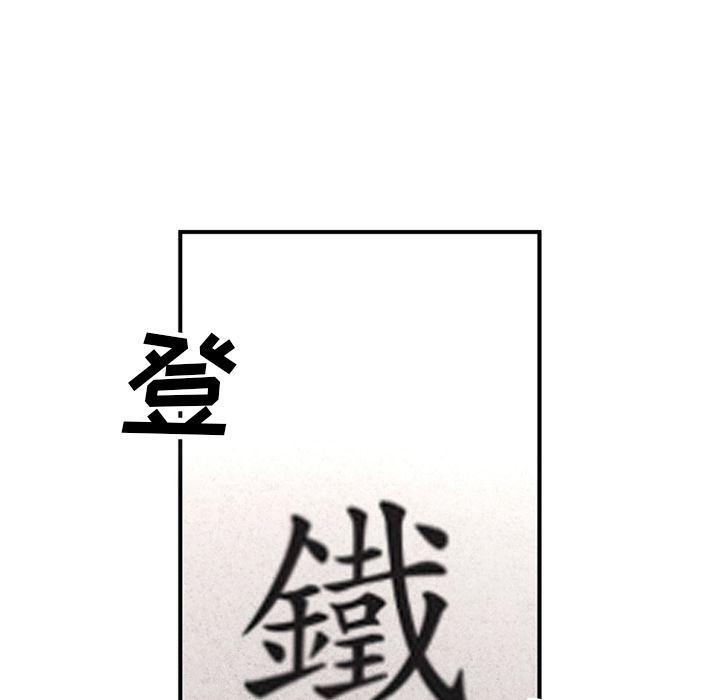 [韩国漫画] 深夜用品店 爱情,巨乳大奶#[99P]-13