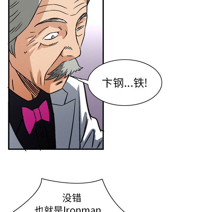 [韩国漫画] 深夜用品店 爱情,巨乳大奶#[99P]-15