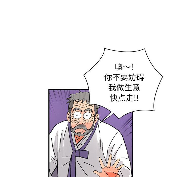 [韩国漫画] 深夜用品店 爱情,巨乳大奶#[99P]-21