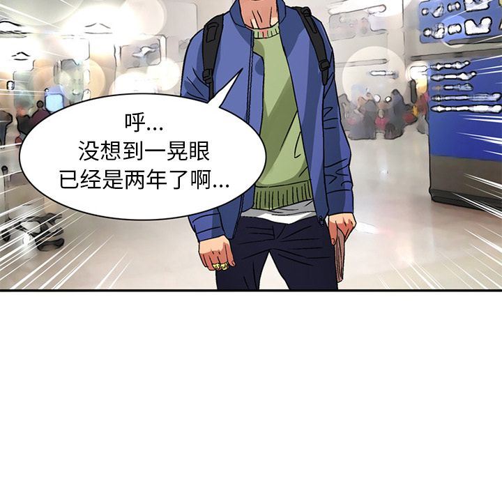 [韩国漫画] 深夜用品店 爱情,巨乳大奶#[99P]-31