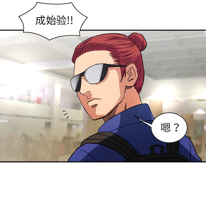 [韩国漫画] 深夜用品店 爱情,巨乳大奶#[99P]-32