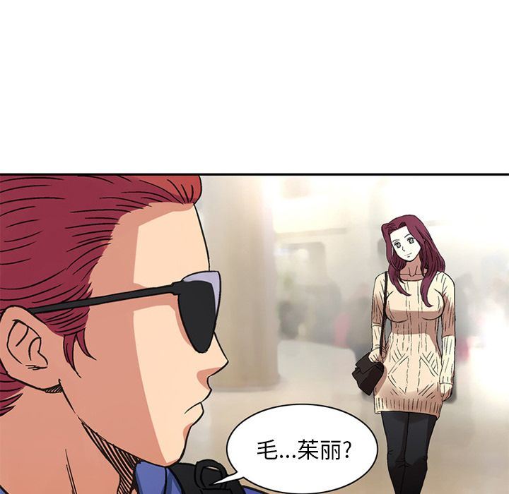 [韩国漫画] 深夜用品店 爱情,巨乳大奶#[99P]-33