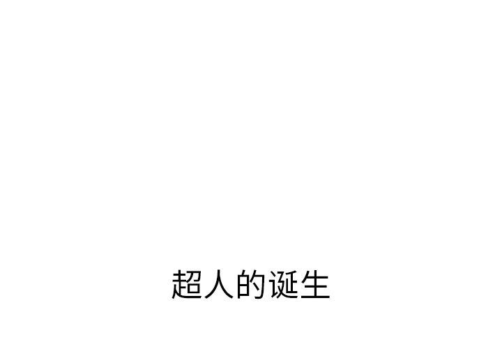 [韩国漫画] 深夜用品店 爱情,巨乳大奶#[99P]-4