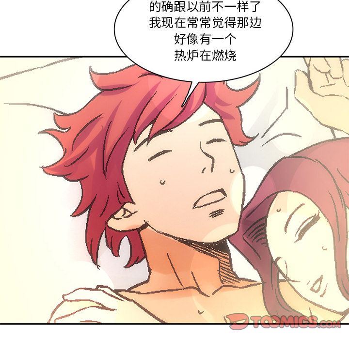 [韩国漫画] 深夜用品店 爱情,巨乳大奶#[99P]-50