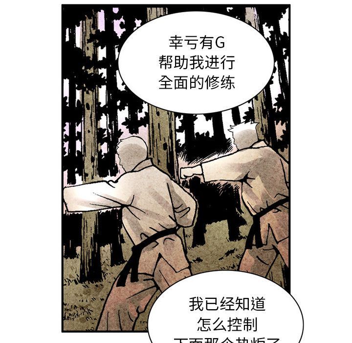 [韩国漫画] 深夜用品店 爱情,巨乳大奶#[99P]-53