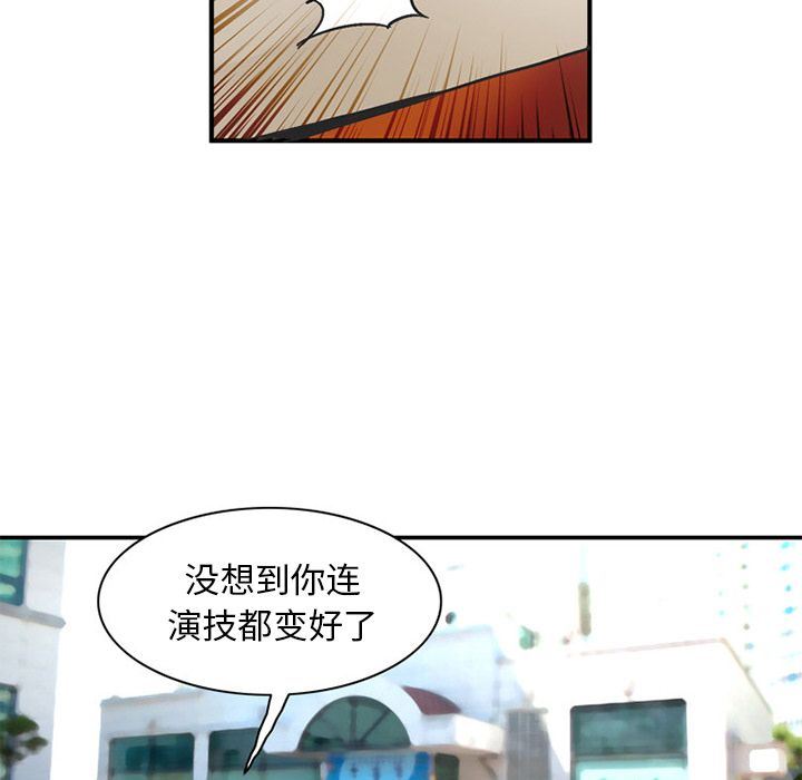 [韩国漫画] 深夜用品店 爱情,巨乳大奶#[99P]-71