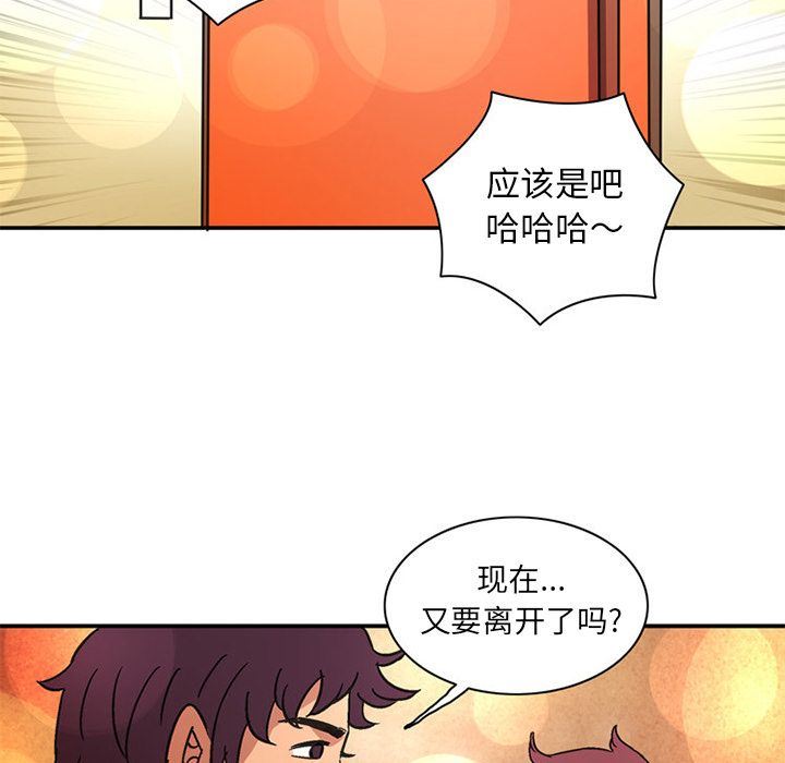 [韩国漫画] 深夜用品店 爱情,巨乳大奶#[99P]-73