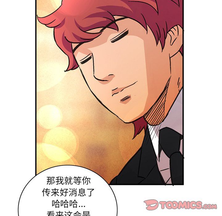 [韩国漫画] 深夜用品店 爱情,巨乳大奶#[99P]-78