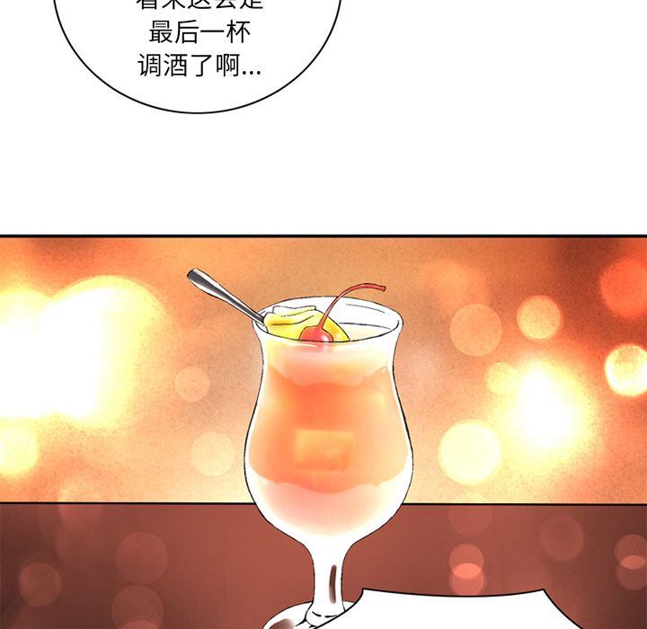 [韩国漫画] 深夜用品店 爱情,巨乳大奶#[99P]-79