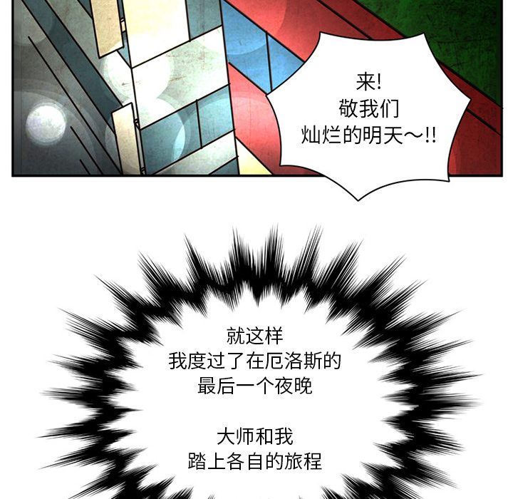 [韩国漫画] 深夜用品店 爱情,巨乳大奶#[99P]-83