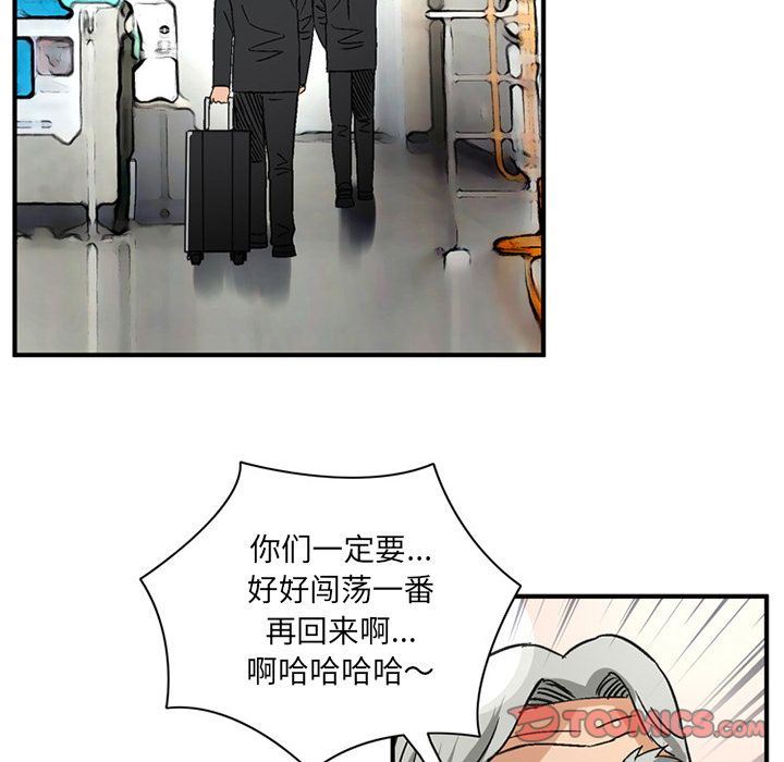 [韩国漫画] 深夜用品店 爱情,巨乳大奶#[99P]-90
