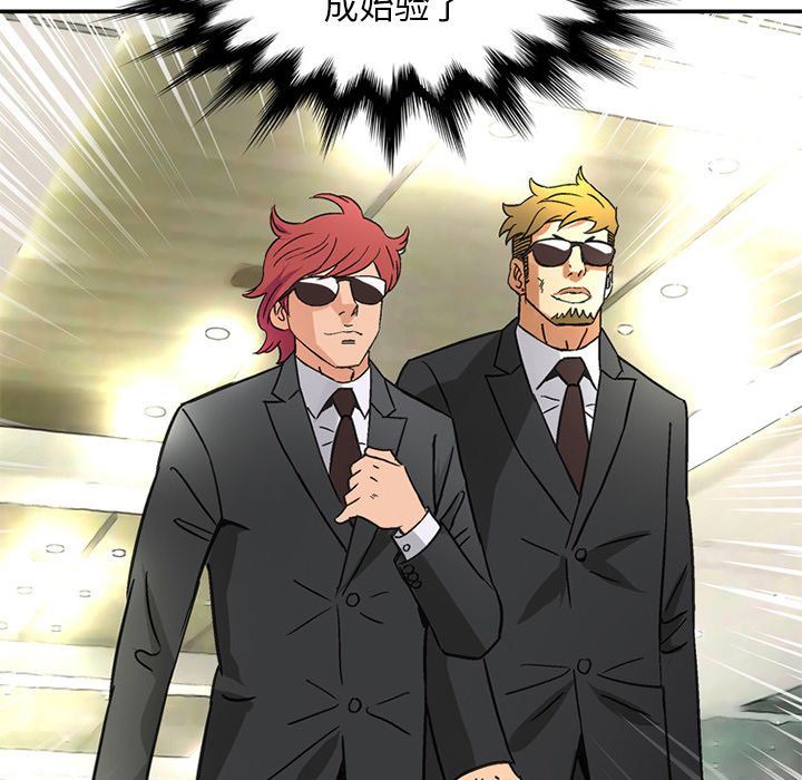 [韩国漫画] 深夜用品店 爱情,巨乳大奶#[99P]-92