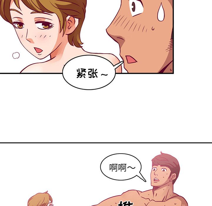 [韩国漫画] 深夜用品店 爱情,巨乳大奶#[79P]-13