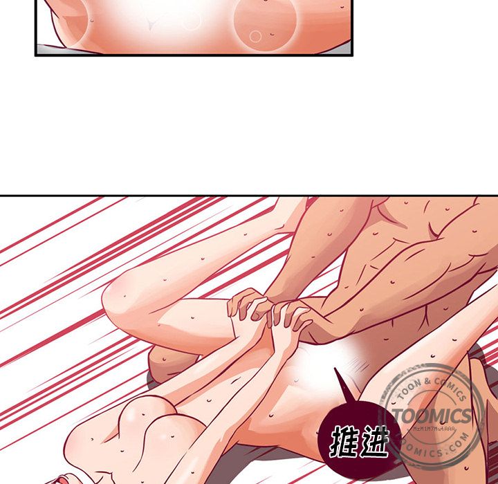 [韩国漫画] 深夜用品店 爱情,巨乳大奶#[79P]-19