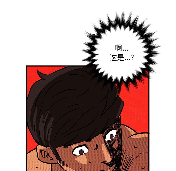 [韩国漫画] 深夜用品店 爱情,巨乳大奶#[79P]-26