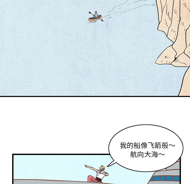 [韩国漫画] 深夜用品店 爱情,巨乳大奶#[79P]-29