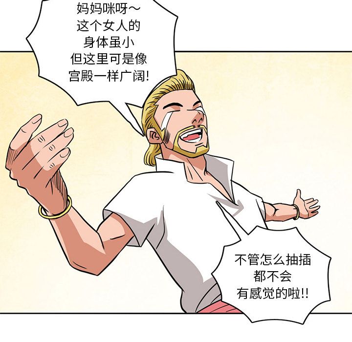 [韩国漫画] 深夜用品店 爱情,巨乳大奶#[79P]-34