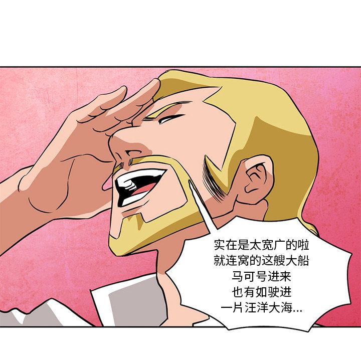 [韩国漫画] 深夜用品店 爱情,巨乳大奶#[79P]-35